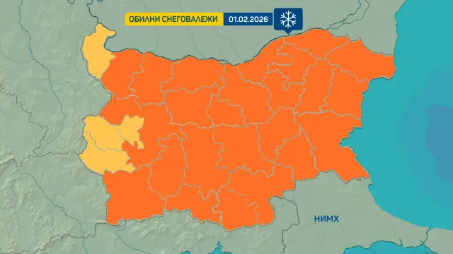 В неделя – 1 февруари сутринта от югозапад ще започнат