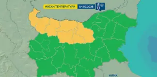 Жълт код за студ в 7 области на 4 февруари, сряда