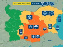 Оранжев код за 9 области за интензивни валежи от сняг и дъжд в събота – 21 февруари
