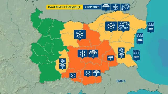Оранжев код е в сила за 9 области за обилни