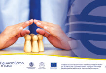 Как държавата защитава потребителите след първите два месеца от въвеждане на еврото