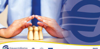 Как държавата защитава потребителите след първите два месеца от въвеждане на еврото