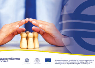 Как държавата защитава потребителите след първите два месеца от въвеждане на еврото