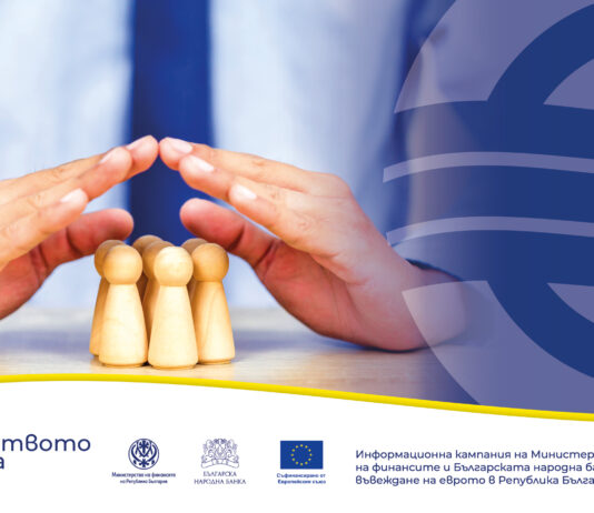 Как държавата защитава потребителите след първите два месеца от въвеждане на еврото