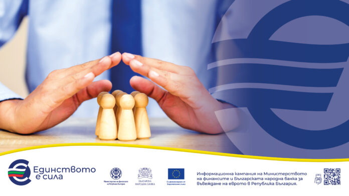 3. 210x118 Как държавата защитава потребителите след първите два месеца от въвеждане на еврото