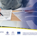 Важно за данъчните ни декларации след въвеждане на еврото