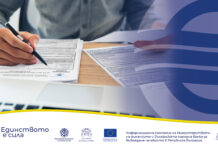 Важно за данъчните ни декларации след въвеждане на еврото