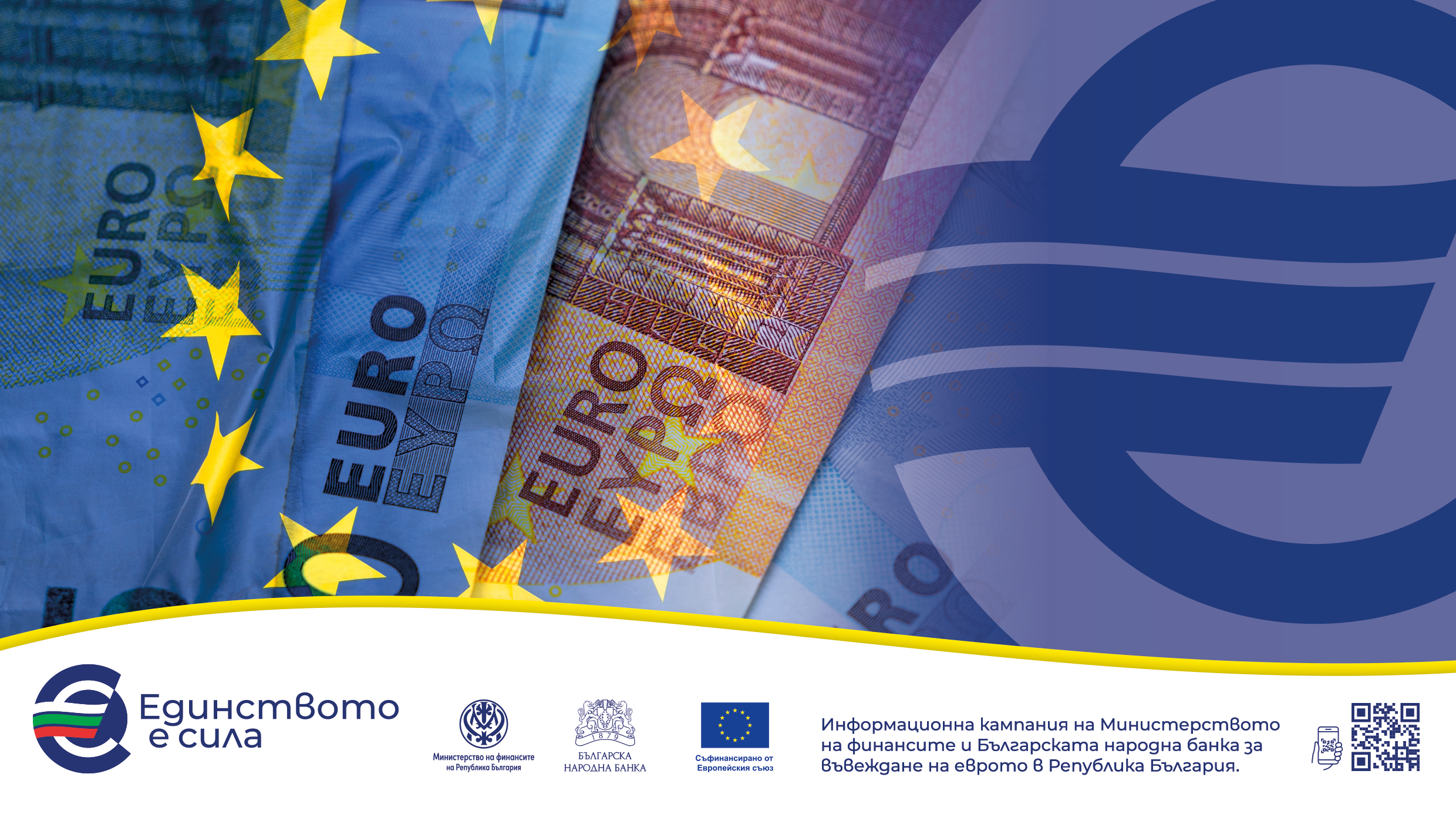 Еврото е втората най разпространена валута в света Както посочва