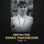 Гръдна аневризма е причината за смъртта на 16-годишния плувец в Бургас