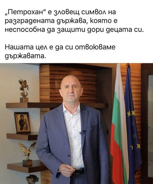 Диляна Ценова Снимка фейсбукДиляна Ценова фейсбукГенерал майор от резерва Румен