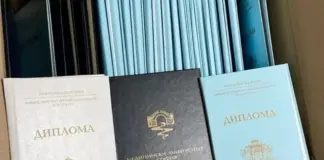 ГДБОП разкри работилница за фалшиви дипломи в София