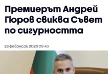Христо Гаджев: Гюров за трети път в три дни се самозабрави и заобикаля парламента