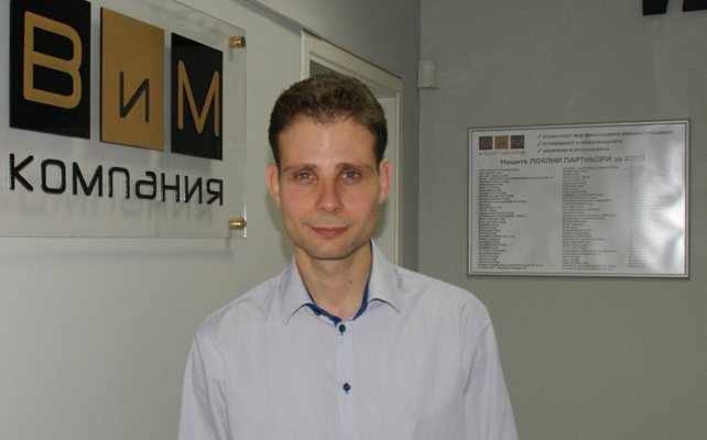 49 годишният Ивайло Иванов  Дечо Василев на 45 г и