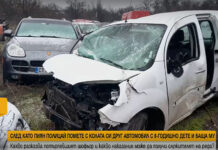 Полицай с 2,2 промила зад волана помете кола с 8-годишно дете и баща му