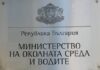 Екоминистерството е прекратило договора с „рейнджърите“ от Петрохан през юни 2025 година