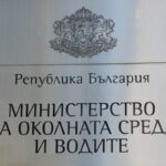 Екоминистерството е прекратило договора с „рейнджърите“ от Петрохан през юни 2025 година