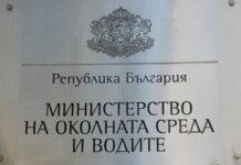 Екоминистерството е прекратило договора с „рейнджърите“ от Петрохан през юни 2025 година