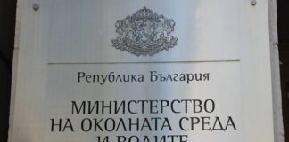 Екоминистерството е прекратило договора с „рейнджърите“ от Петрохан през юни 2025 година