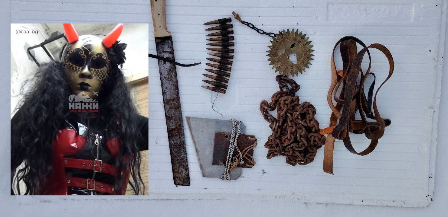 Сдружение КАЖИ което е подало сигнала до МВР публикува шокиращи