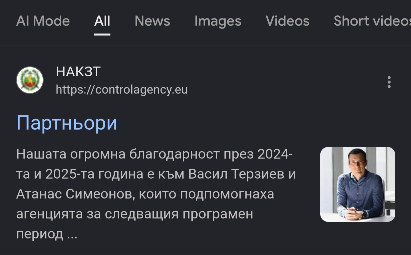 Тройното убийство край хижа Петрохан в началото на февруари 2026