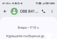 Експертът Диана Русинова: Вярно ли е, че министърът на вътрешните работи е звънял на майката на убития Митко от Цалапица в опит да я привика в МВР и да се разправя с нея?