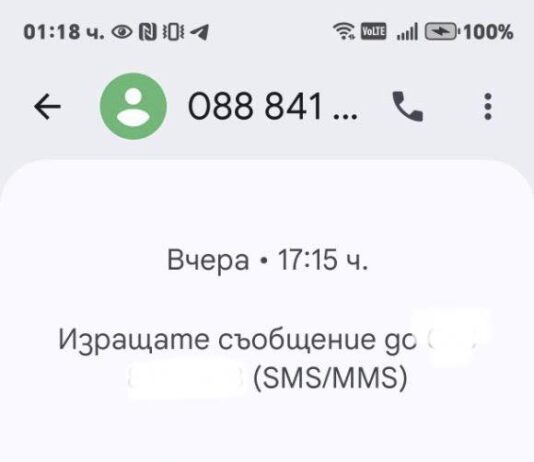 Експертът Диана Русинова: Вярно ли е, че министърът на вътрешните работи е звънял на майката на убития Митко от Цалапица в опит да я привика в МВР и да се разправя с нея?