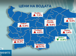 След като правителството отказа да се намеси, от днес нови цени на водата – поскъпване с до 14% в част от страната