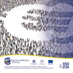 Какво казват гражданите след въвеждане на еврото?