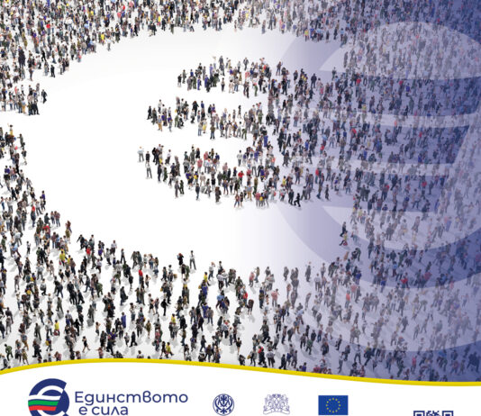 Какво казват гражданите след въвеждане на еврото?