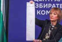 ЦИК представи образците на бюлетините за гласуване на изборите на 19 април
