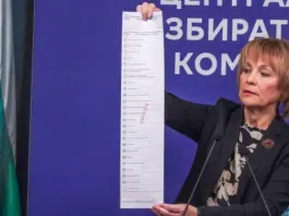 ЦИК представи образците на бюлетините за гласуване на изборите на 19 април