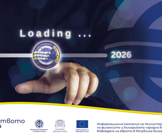 Как бизнесът се адаптира – обратна връзка от счетоводители и търговци