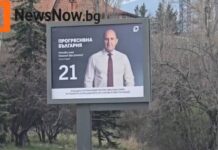 Как Радев се сдоби с тези астрономически пари за кампанията?