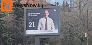 Как Радев се сдоби с тези астрономически пари за кампанията?