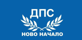 „ДПС-Ново начало“ внася предложение КЕВР да плаща за проверките на електромерите
