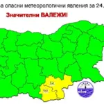 Времето остава дъждовно и нестабилно. Обявен е жълт код за обилни валежи в 2 области