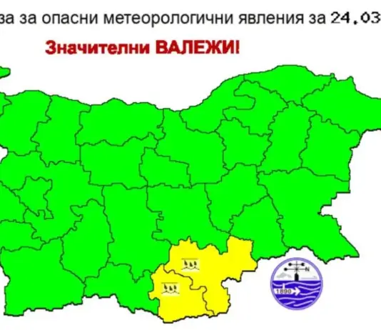 Времето остава дъждовно и нестабилно. Обявен е жълт код за обилни валежи в 2 области