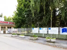 Пазарджишкият завод за акумулатори спира работа след 66-годишно съществуване. Близо 200 са съкратените