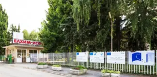 Пазарджишкият завод за акумулатори спира работа след 66-годишно съществуване. Близо 200 са съкратените