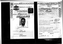 Вътрешният министър Емил Дечев като студент се изложил на изпита по наказателно право – 3.00