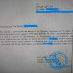 ЦИК отряза МВР за данните на членовете на секционните избирателни комисии