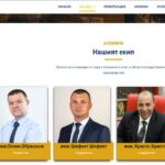 ППДБ назначили за областен и зам. областен управител на Разград съдружници в обща фирма