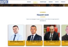 ППДБ назначили за областен и зам. областен управител на Разград съдружници в обща фирма