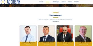 ППДБ назначили за областен и зам. областен управител на Разград съдружници в обща фирма