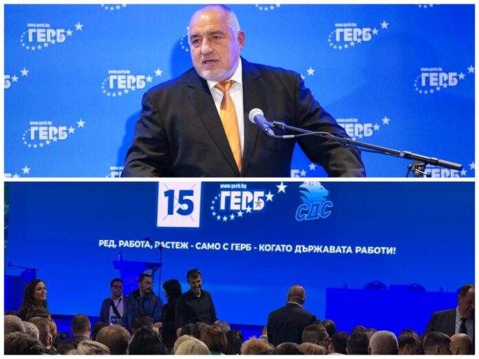 герб-конгрес