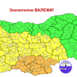 Оранжев и жълт код за значителни валежи в четвъртък