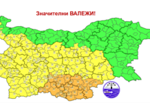 Оранжев и жълт код за значителни валежи в четвъртък