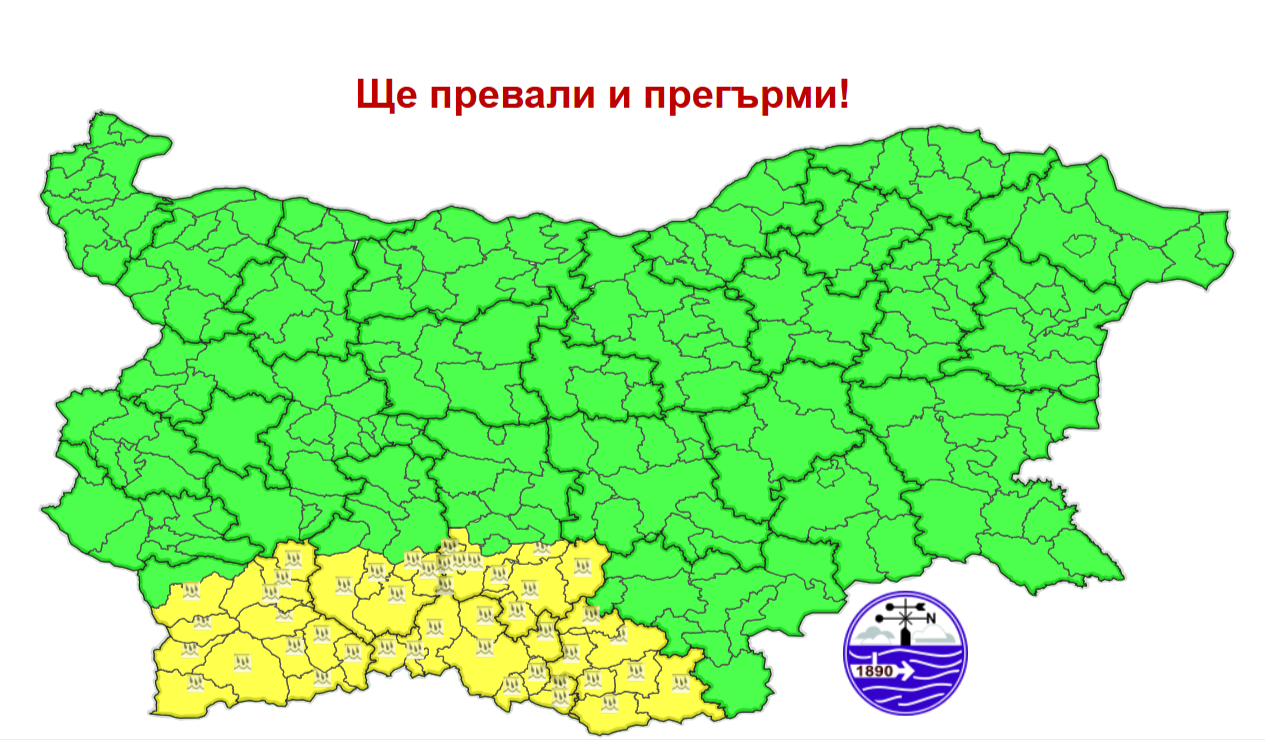 През нощта над по голямата част от страната ще преобладава ясно