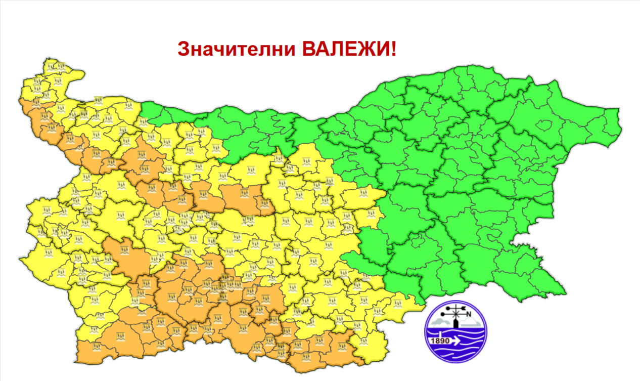 Оранжев и жълт код за опасно време са обявени в
