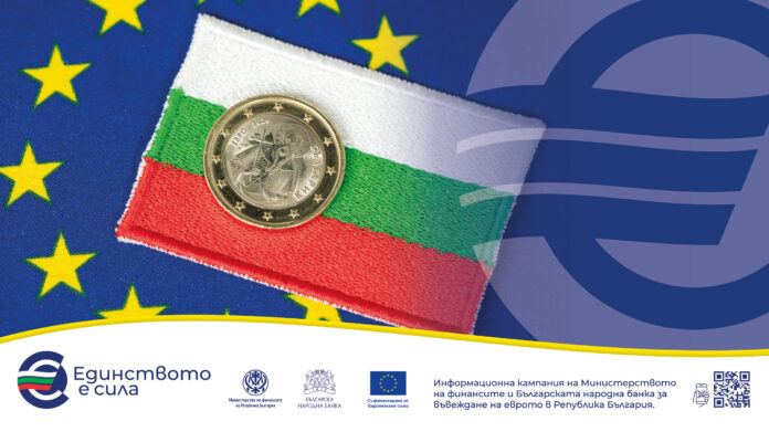 2. 210x118 Какво предстои в институционалния мониторинг